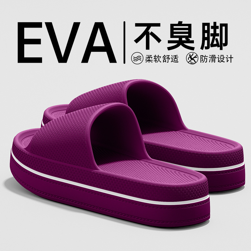 2025 새로운 두꺼운 바닥 슬리퍼 여성 여름 의상 실내 가정 두꺼운 밑바닥 미끄럼 방취제 EVA 샌들 및 여성용 슬리퍼