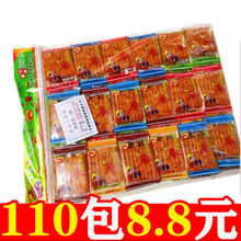 嘴巴香辣条袋装小辣片素大刀肉8090后怀旧休闲小时候麻辣零食小吃