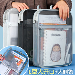 L型科目学科分類袋書類袋透明試巻収納袋チャック式手提げ小学生が本袋を持っている