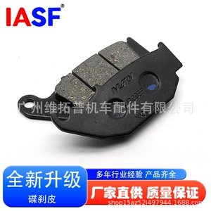 Motosiklet Disk Əyləc Balatası FA629 GSX CBR MSX CBF CRF 125 150 250