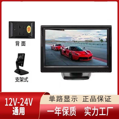 Car display | Vehicle Monitoring and