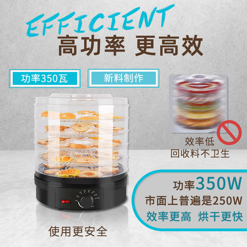 Fruit and Vegetable Dryer Home Food Dehydrator Medicinal Resin Dryer Food Dehydrator Pet Air Dryer