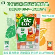 �M�ھW�ttictac�ǵ�વδ��Ǆś����������ζ���¿ښⱡ������ʳ