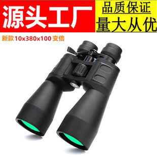 �羳 10-380x100׃���pͲ���h�R�����R����߱������^�����h�R