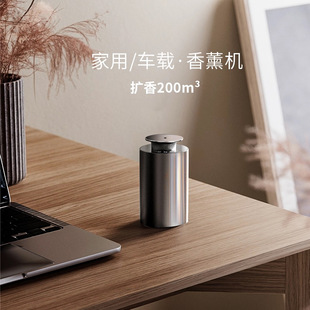 Cross-Border Car Air Freshener, Smart Fragrance Machine, Two-Fluid Fragrance Sprayer, Fully Automatic Fragrance Diffuser, Home Fragrance Diffuser