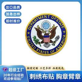 洗唛、商标;其他纺织辅料;辅料加工定制