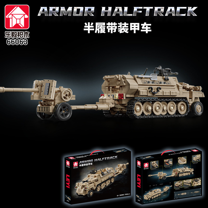 Boys World War II Tank Truck Rocket Launcher Compatible with Lego Assembled Blocks Children's Pellet Army Missile Car Cross Border