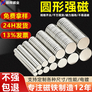 �������Fʯdiy�����������N���FƬ���������A��N52�������F�A��