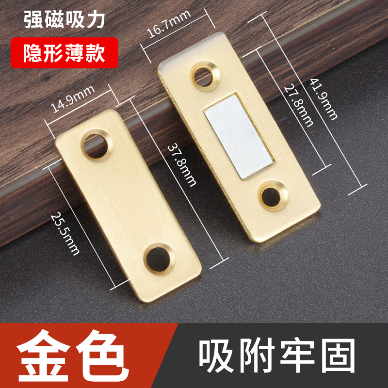 Accesorios de ángulo recto magnéticos dobles miniatura de la succión del cajón magnético fuerte de la succión del guardarropa de la puerta deslizante de la succión magnética invisible libre