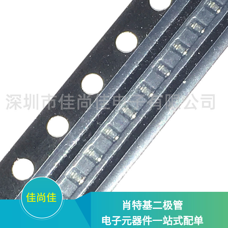 NSR0230P2T5G SOD923 贴片肖特基二极管