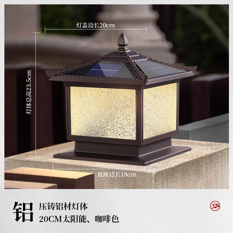 太阳能柱头灯别墅大门两侧柱灯庭院灯围墙围栏室外防水柱子灯节能|undefined