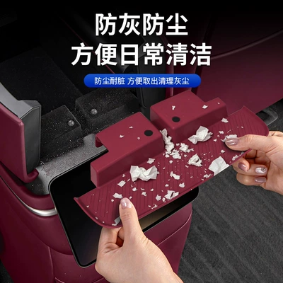Mat, Armrest Anti-Slip Mat, Car — Anti-slip mat