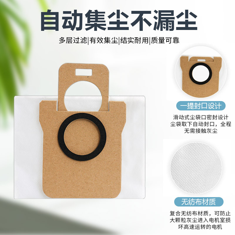 Xiaomi, robot, garbage bag, C107