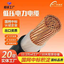 电力电缆;绝缘导线;裸电线
