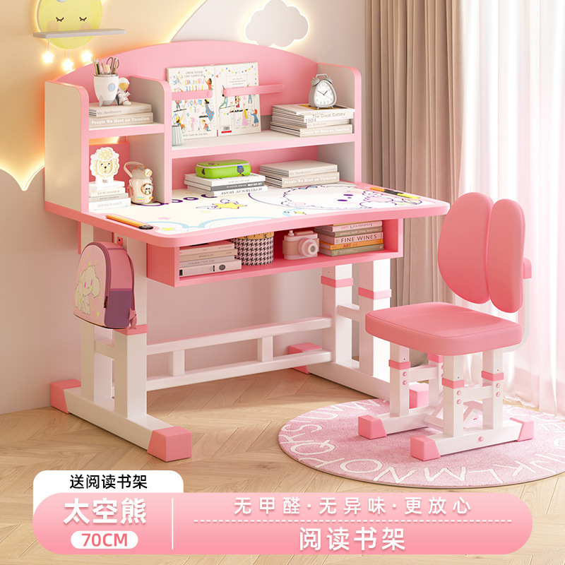 子供用学習机と椅子セット、家庭用小中学生デスク、本棚、ライティングデスク、昇降式デスクと椅子の組み合わせ|undefined
