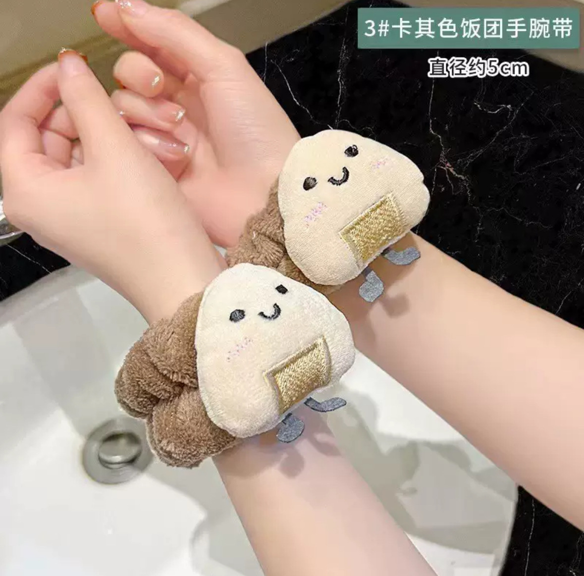 Браслет «Рисовый шарик» (1 шт.)