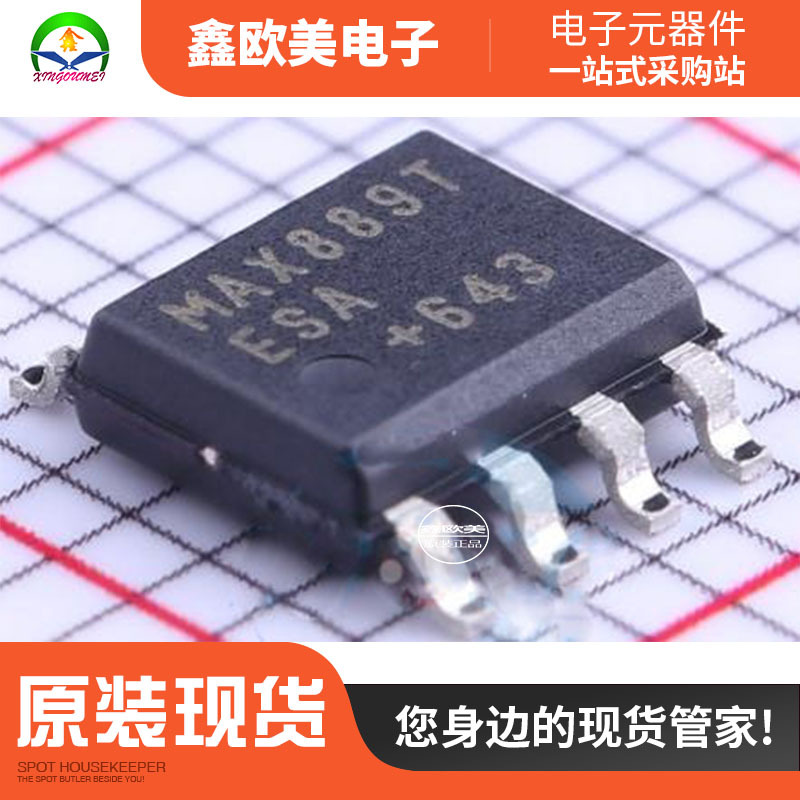 主营MAXIM(美信)MAX889TESA+T 电源芯片MAX889现货库存