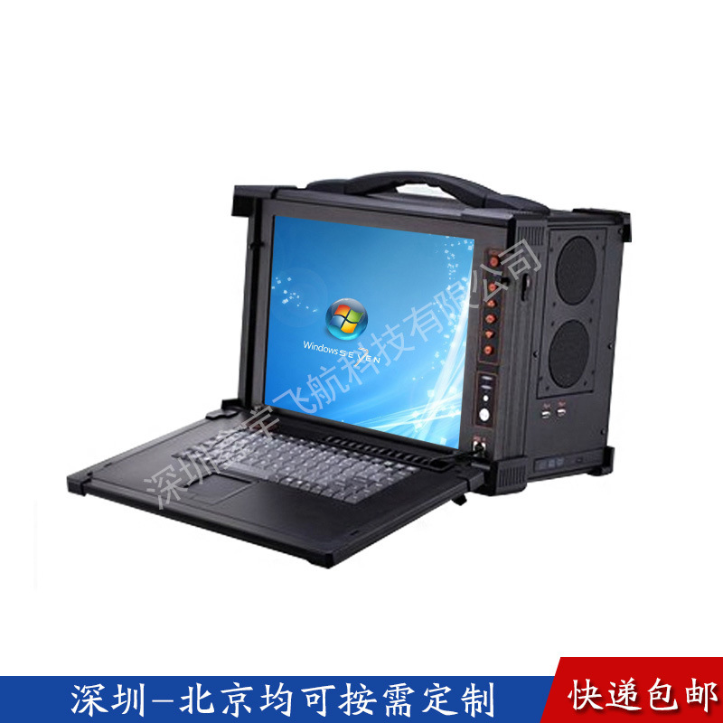 15inch Flip-Down Cpci Industrial Portable Industrial Control Computer Chassis Reinforced Notebook All-In-One Machine Aluminum