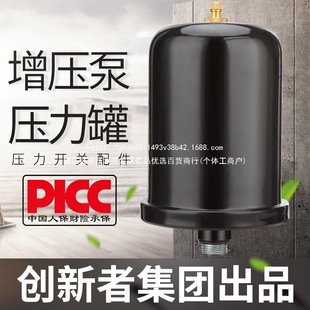 �������ˮ������������1L2L������ˮ�Ú≺�މ����_�P���������