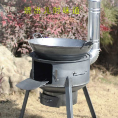 家用柴火灶烧木柴农村生铁锅大铁锅户外大锅台灶台可移动地锅无烟