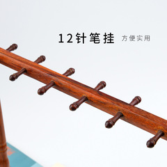 紅木筆架毛筆掛實木質毛筆筆架子成人大號書法紅木毛筆筆架筆掛