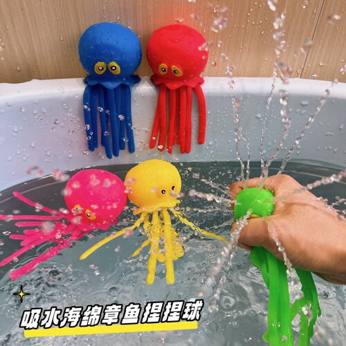 Squid Beads Squeeze Fun Toy for Bathing Summer Octopus Water Absorbent Stress Relief Pressure Relief Water Spray