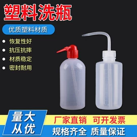 教学演示用品;教学仪器;其他实验室品