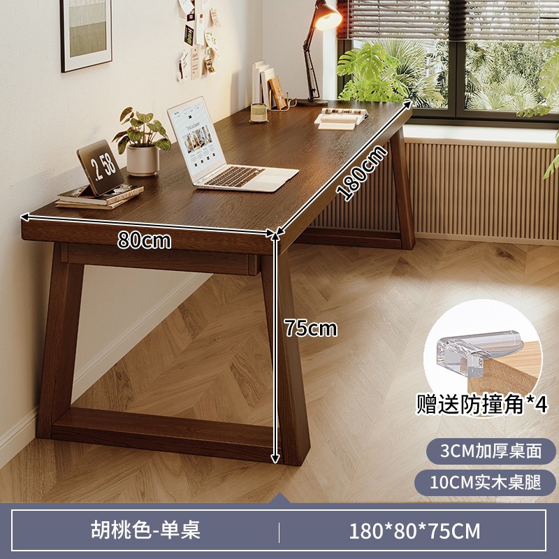 Escritorio largo para dos estudiantes Escritorio de computadora para el hogar Escritorio de estudio Escritorio de sala de estar Escritorio de escritura de pierna de madera maciza Banco de trabajo