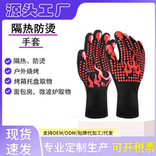 防烫手套工厂批发500度耐高温TEMU跨境代发微波炉烧烤BBQ隔热手套