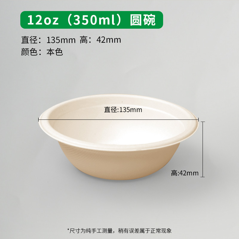Desechable caja de almuerzo respetuosa del medio ambiente hogar grado alimenticio microondas calefacción degradable almuerzo caja de embalaje para llevar