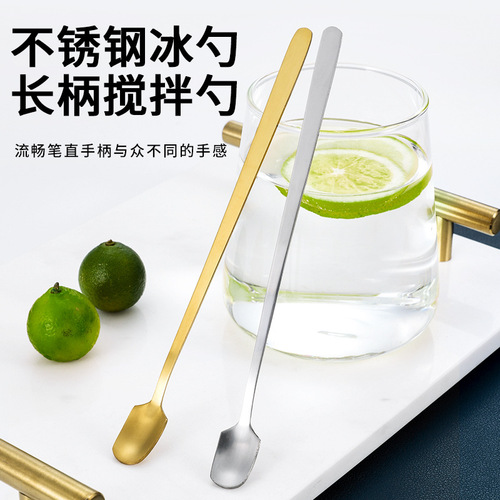Stainless steel square head spoon creative mug long handle small ice spoon coffee stirring spoon gift spoon meal spoon dessert spoon