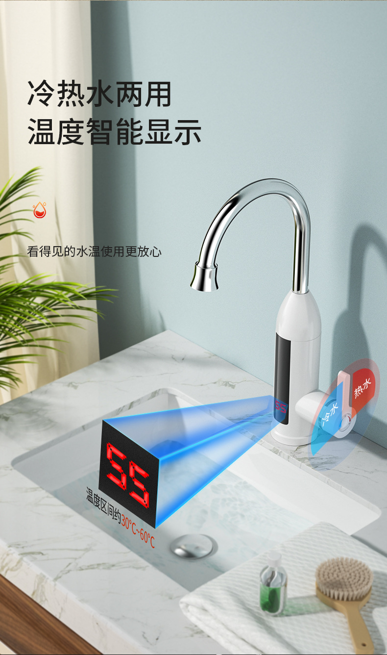 Bathroom Instant Heating Type Quick Heating Small Kitchen Treasure Over Water Hot Water Treasure Household Electric Faucet Wholesale