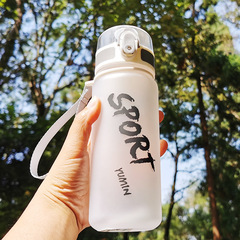 磨砂大容量水杯便攜男女學生隨手杯高顏值彈跳蓋直飲杯防摔簡約