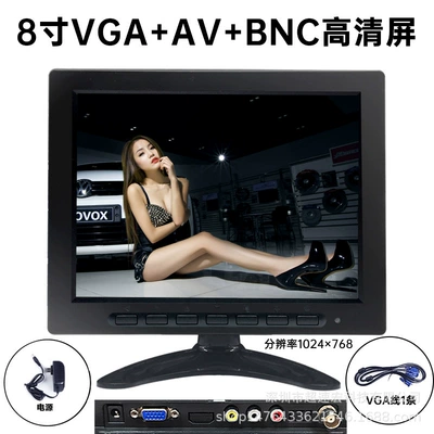 Vehicle-Mounted Lcd Monitor Truck Car display - 8inch-vgaavbncusb-1024600-industrial-grade-screen-including-power-supply-1024600