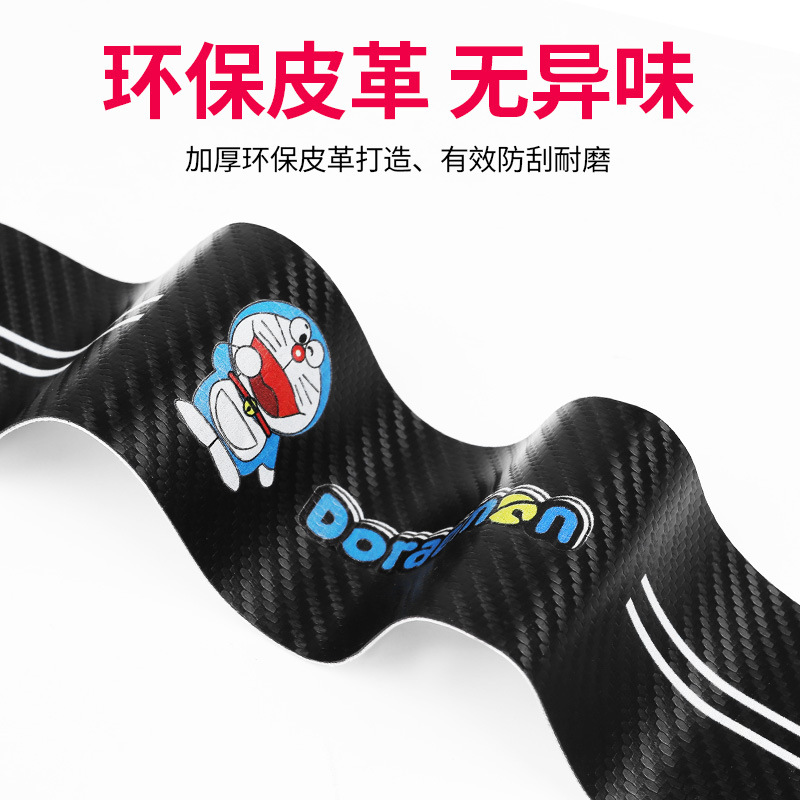 汽車門檻條防撞條改裝用品車標碳纖維皮革車門裝飾條防踩貼通用