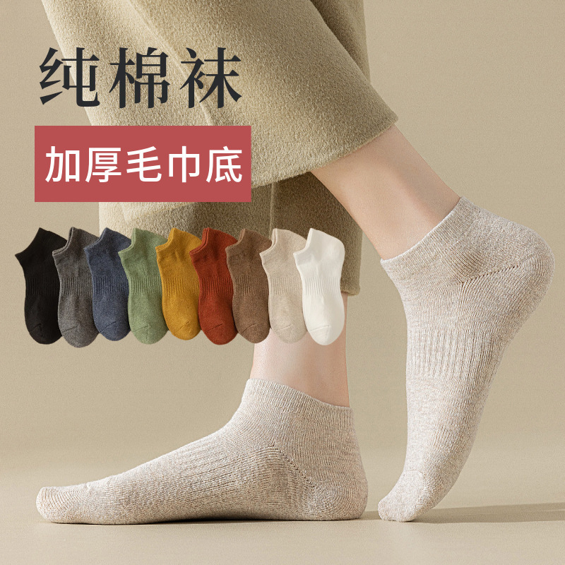 Women's Summer Pure Cotton High-Heeled Shoes Socks, Thick Terry Bottom, Candy-Colored Massage Sports Short Socks, Sweat-Absorbent Zhuji