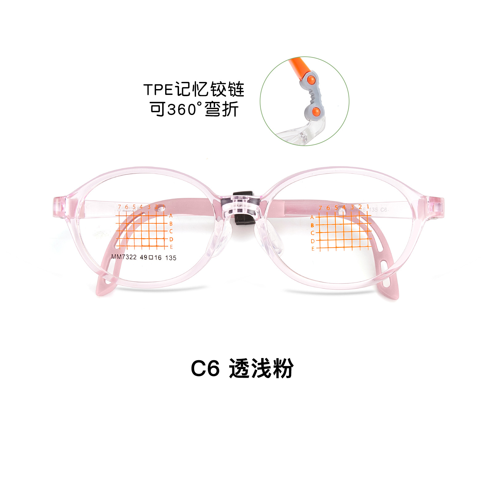 Libro rojo, el mismo marco de gafas para niños suizo EMS, bisagra de memoria ajustable, piernas sin pellizco, Danyang, lote de gafas