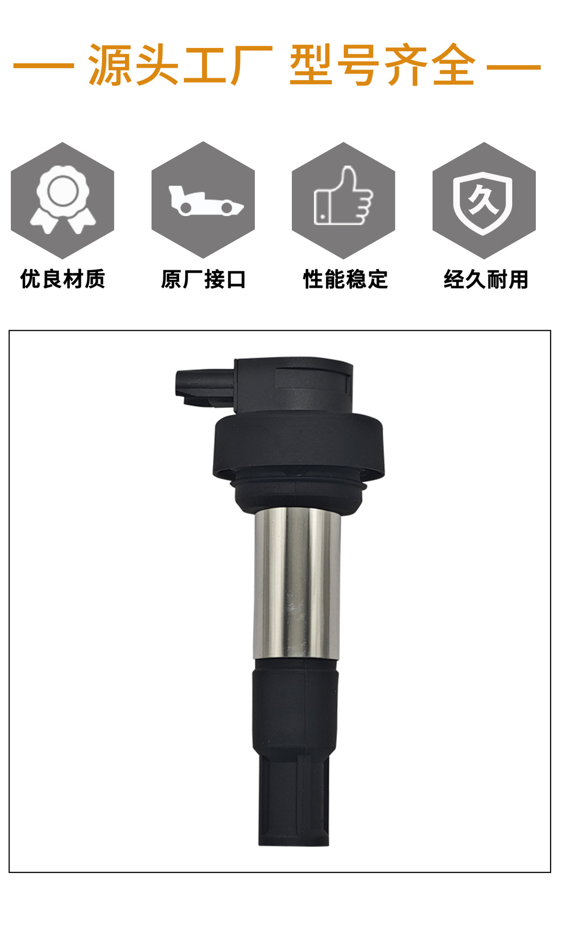 Suitable for Bmw High-Voltage Package Ignition Coil 12137722679 Motorcycle Accessories Cross-Border Manufacturers Spot Wholesale