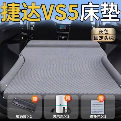 Air Cushion, Vehicle-mounted inflatable bed - jetta-vs525-25-upgraded-model-jetta-vs5-exclusive-grey-integrated-headrest-with-polka-dot-wings