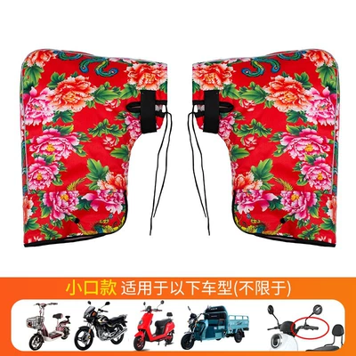 Motorcycle Handle Cover – Tricycles, Non-Slip and Thickened - vintage-floral-narrow-mouth