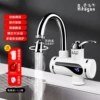 [Water inflow from the bottom] + universal head + leakage protection