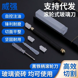 钻头;玻璃刀;金刚石工具