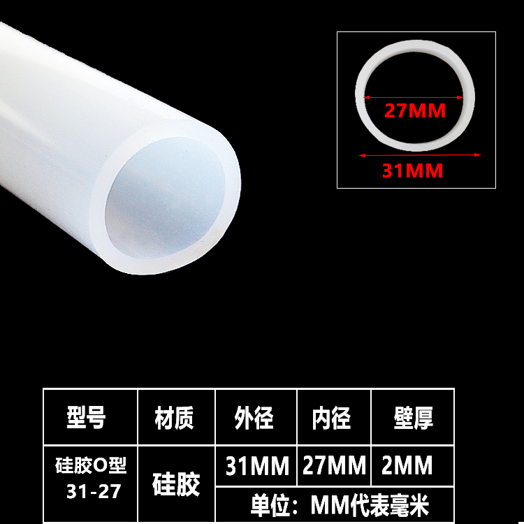 Tubo de silicona de grado alimenticio manguera de caucho de silicona resistente a altas temperaturas inodoro potable doméstico tubo de agua transparente tubo hueco