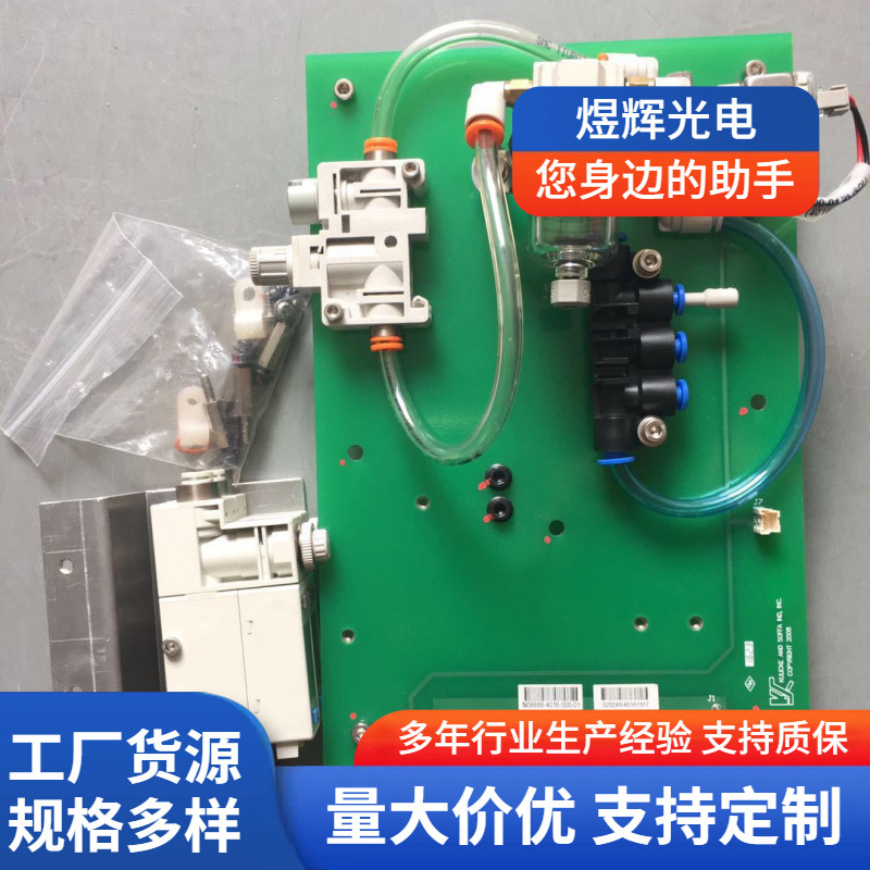 二手微芯制造设备（直插 平面）KS非标焊线机配件 单管铜线装置