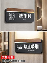 3MLE男女洗手间标识牌公共卫生间厕所WC指示导向门牌定 制酒店办