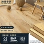 跨境环保源头三层地板