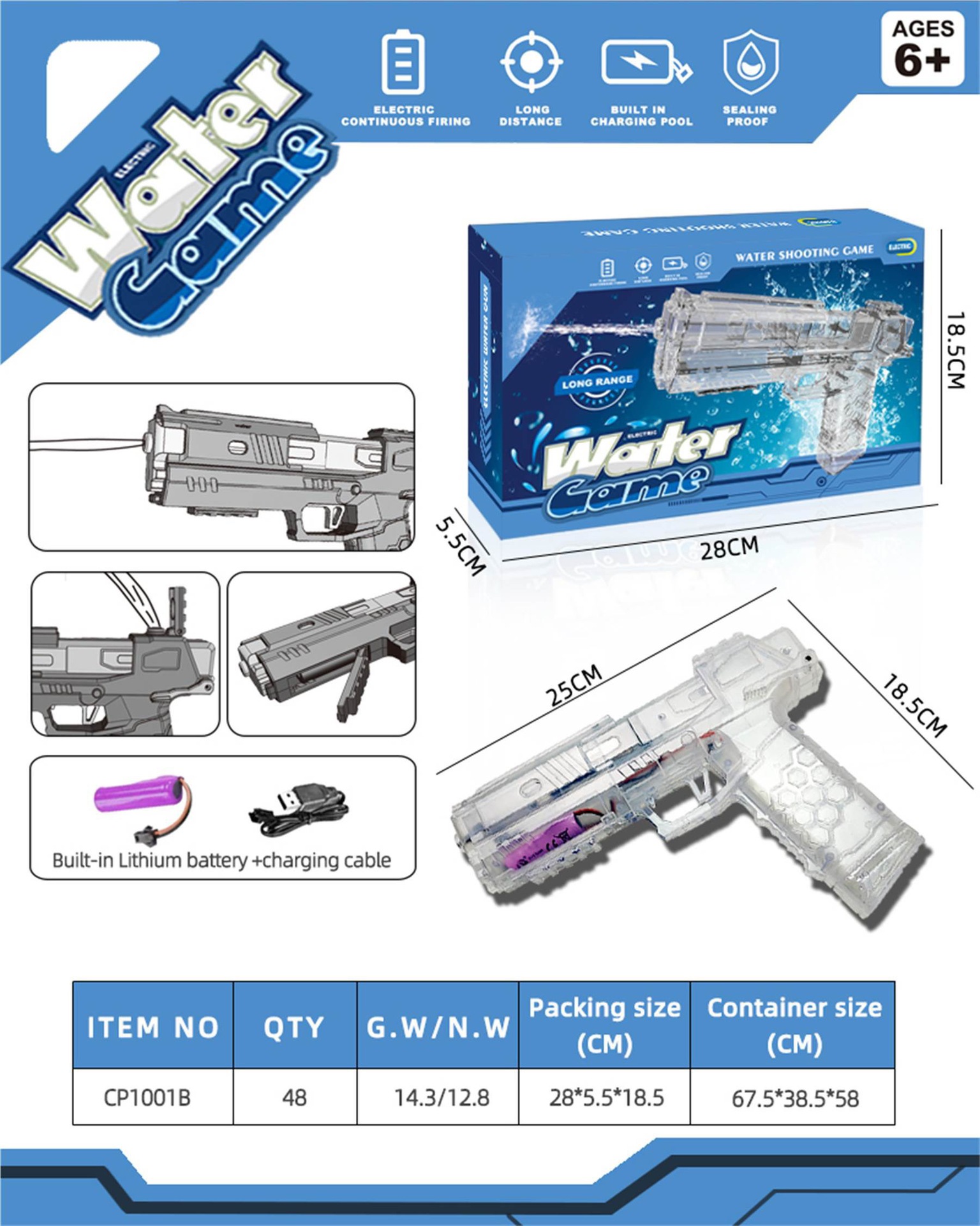투명한 색상 상자