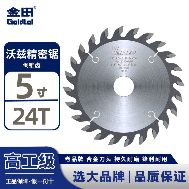 Jintian Woz precisión empuje mesa sierra 300x96 dientes 120 rastrillo rastrillo rastrillo madera hoja de sierra hoja de aleación de corte