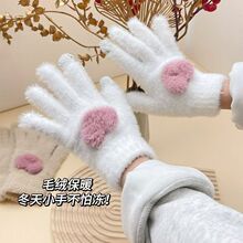 爱心手套冬季女可爱触屏简约韩版isn毛绒防寒保暖羊绒骑车五指耐