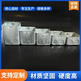 接线盒;桥架;管夹